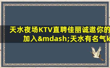无锡酒吧招聘